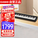 卡西欧（CASIO）电钢琴CDPS110黑色88键重锤数码电子钢琴时尚轻薄便携单机款