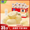 港荣蒸蛋糕奶香900g 面包 零食饼干蛋糕小面包早餐食品牛奶点心礼品盒