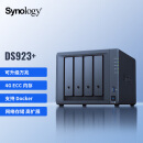 群晖（Synology）DS923+ 双核心 四盘位 NAS网络存储服务器 私有云 文件服务器 数据备份（标配无硬盘 ）