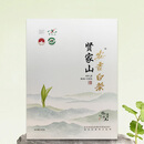 历水 安吉白茶2024新茶绿茶茶叶礼盒装明前特级送长辈250g 白茶250g
