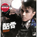 现货【中图音像】黑胶 张敬轩 ARS LP 酷爱 1LP