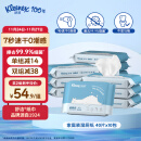 舒洁（Kleenex）羊驼湿厕纸40片*10包（400片）擦去细菌 EDI纯水