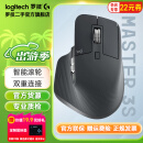 罗技（Logitech）MX Master 3s鼠标3无线蓝牙双模鼠标办公充电鼠标商务双模优联 MX Master 3s 石墨黑 99成新