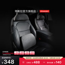 特斯拉（Tesla）官方 Model 3/Model Y/Model Y L 头枕腰靠组合套装枕头靠垫颈枕 头枕*1+腰靠*1