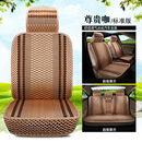 安格奇（ANGEQI）汽车坐垫四季通用冰丝夏季座垫全包围座椅套车内坐垫五座座套垫子 五座【标准款】咖啡色