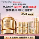 兰蔻菁纯面霜60ml轻盈版玻色因抗皱滋润保湿护肤套装生日礼物送女友