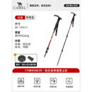骆驼（CAMEL）户外登山杖铝合金手杖轻便伸缩折叠徒步爬山拐棍老人防滑拐杖 红色