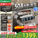 康宝（Canbo）家用大容量304不锈钢嵌入式巨量磐石三层消毒柜二星级厨房碗筷消毒碗柜国家补贴XDZ110-EN321 PRO