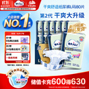 包大人（Dr.P）基础型成人纸尿裤L80片（腰围：80cm-130cm）老年人产妇尿不湿