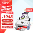 兄弟（brother）ADS-2700W  A4扫描仪自动连续扫描35页70面/分钟自动双面 高速办公用无线WIFI有线网络 U盘脱机扫