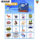 纳仕达科学实验套装6-8岁套装年级4-13岁幼儿园diy手工材料 一年级下册【16套】+【40个拓展