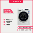【二手8成新】西门子XQG52-07X0M0品牌滚筒洗衣机 出租房公寓优选 6-7公斤