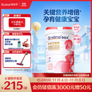 合生元（BIOSTIME）金装妈妈配方奶粉（孕妇及哺乳期）800克 法国原罐进口 