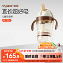 世喜儿童吸管杯直饮杯直饮奶瓶牛奶杯PPSU1-3-6岁大宝宝幼儿园水杯