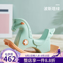 BG-BABYGOBG-儿童塑料玩具宝宝木马婴儿摇摇马大号1-2周岁礼物 摇马-波斯塔绿