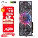 七彩虹（Colorful）iGame GeForce RTX 5080 Advanced OC 16GB  GDDR7 DLSS 4 电竞光追游戏设计电脑显卡