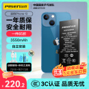 品胜 苹果13电池/iphone13电池 【3C认证】超续航版 3550mAh 苹果手机内置电池更换 附安装工具包