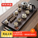 京东京造 茶具整套 套装茶盘台杯功夫泡煮【自动上水】汝窑20头
