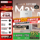 林内（Rinnai）【小蛮腰Max】16L燃气热水器【家电国家补贴15%】 水伺服恒温 0.5℃调温 16GD72(JSQ31-GD72)