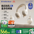 小白熊SnowBear吸奶器免手扶电动全自动热敷便携挂脖式双边挤奶器大吸力3058