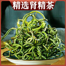 红允肾精茶长白山 蛟龙土特产肾精茶草东北长白山特产正宗新鲜黄金草 深山采摘【小叶子茶】 深山采摘1罐装-+枸杞