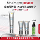 修丽可防晒小银伞40mlSPF50+护肤品美白淡斑化妆品中秋礼品送女友