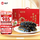 晓芹大连即食海参1500g24-30只辽刺参 海鲜水产 海参礼盒 中秋礼盒