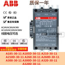 ABB交流接触器A185-30-11 A185 A205 A210 A260 A300A320 A210-30-11 AC110V