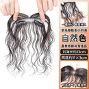 TANNY胎毛刘海假发女真发自然前额头顶补发蓬松无痕轻薄发际线假发贴片 轻薄【胎毛刘海卷发】自然色