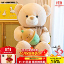MOONCHILD高端毛绒玩具可爱奶茶泰迪熊陪睡玩偶熊公仔抱抱熊送孩子生日礼物 棕色-抱着奶茶款 100CM
