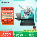 华硕天选6 Pro 锐龙版 国家补贴20% 16英寸游戏本 笔记本电脑(锐龙9 9955HX 16G 1T RTX5060 2.5K)灰