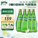 Perrier巴黎水（Perrier)法国原装进口气泡矿泉水 青柠味 330ml*24瓶 