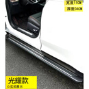 适用于众泰T600脚踏板 T300 T500 T700 T800 T600酷派迎宾侧踏板 光耀款踏板加厚【不带车标】 不带灯 x 对装