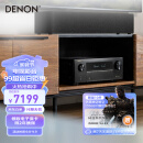 天龙（DENON）AVR-X2800H功放家庭影院7.2声道AV功放机大功率进口8K杜比全景声DTS:X音效HDMI2.1蓝牙WIFI黑色