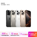 Apple 苹果 iPhone 16系列/16e/Pro/ProMax/Plus 二手手机 颜色内存参考质检报告 苹果 iPhone 16 Pro Max