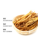玺丰收干黄花菜200g袋装
