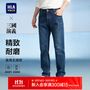 海澜之家（HLA）牛仔裤男皮标点缀直筒裤五袋款裤子男秋季新复古回潮 牛仔蓝过渡色（中）4F L 175/84A