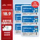 京东京造细滑圆线牙线棒50支*6盒 清洁齿缝牙签牙线棒（赠15支薄荷味）