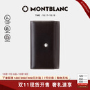 万宝龙MONTBLANC 男士大班系列6扣钥匙包7161 礼物