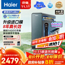 海尔（Haier）8年真长效1400G鲜活水promaxR889净水器政府补贴厨下反渗透瞬时流速进口膜母婴直饮家用