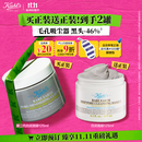 科颜氏（Kiehl's）全新第二代白泥清洁面膜125ml控油清洁毛孔去黑头 生日礼物