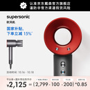 戴森（DYSON）HD08入门款高速电吹风机快速干发 顺发 不伤发 大功率  家用礼物 HD08 中国红色