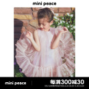 MiniPeace【公主系列】太平鸟女童连衣裙夏季粉色公主裙美人鱼裙 粉红色 120cm