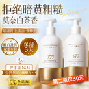 维特丝美白护手霜补水保湿改善干燥粗糙滋润防干裂男女士专用秋冬礼物盒