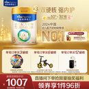 美素佳儿（Friso）皇家幼儿配方奶粉3段（1-3岁幼儿适用）800g*3 乳铁蛋白 (新国标)