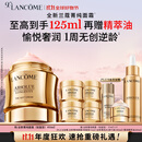 兰蔻菁纯面霜60ml轻盈版玻色因抗皱滋润保湿护肤套装生日礼物送女友