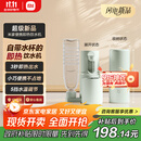 米家小米即热式饮水机京东自营 宿舍便携式烧水壶冲奶泡奶出差旅行电热水壶台式桌面家用直饮机绿色