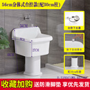 洗拖把池高脚家用阳台陶瓷分体落地式卫生间老款大号墙排水地拖盆 56厘米池+30厘米柱台控