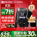 罗氏血糖仪智航型检测仪免调码家用医用高精准低痛监测仪（100片装）