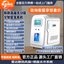 温纳美诺新款氢氧一体机吸氢机制氢机家用智能多功能品牌生产厂家资质认证 新款高端出口款铱金6000毫升